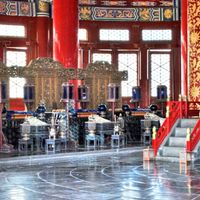 Bên trong