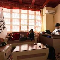 Afghanistan