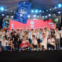 CONCUP 2023