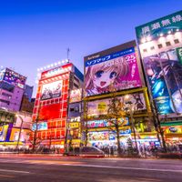 Akihabara-ivivu
