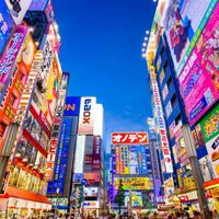 akihabara