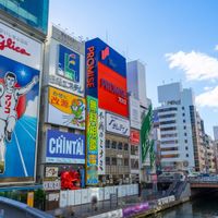 Dotonbori - khu vực giải trí bên dòng kênh nổi tiếng ở Osaka.