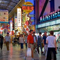 shinsaibashi-suji-ivivu