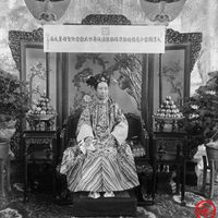 Từ Hi Thái hậu
