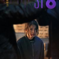 Lee Si Young phim: Thí nghiệm: Đối tác trong mơ - SF8: Blink (2020)