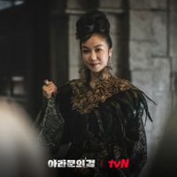 Kim Ok Bin vai Tae Al Ha