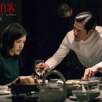 Vị khách bí ẩn - Home Sweet Home (2021)