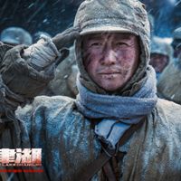 Trận chiến Hồ Trường Tân - The Battle at Lake Changjin (2021)