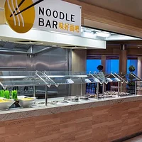 Noodle Bar