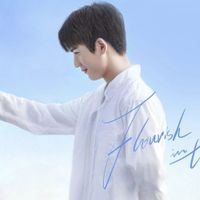 Tôi và thời niên thiếu của tôi - Flourish in Time (2021)
