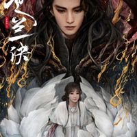 Phim của Ngu Thư Hân đóng: Thương Lan quyết - Love Between Fairy and Devil (2022)