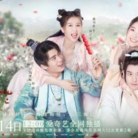 Ngu Thư Hân phim: Thiếu chủ đi chậm thôi - I’ve fallen for you (2020)