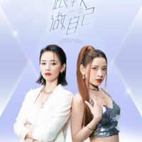 Chi Pu sẽ chính thức debut tại Trung Quốc