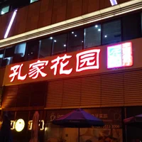Phim Phồn Hoa (Blossoms Shanghai) tạo nên cơn sốt ẩm thực Thượng Hải