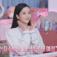 Jisoo (BlackPink): Gương mặt được các thương hiệu cao cấp săn đón