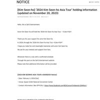 Công bố thời điểm tài tử Kim Seon Ho đến Việt Nam