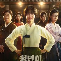 phim Jeongnyeon: Ngôi sao vụt sáng (Jeongnyeon: The star is born)