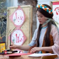Ảnh trong bài