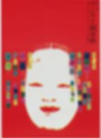 Ảnh trong bài