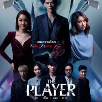 Tình yêu là trò chơi chết chóc – The player (2021)