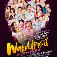 Chương trình truyền hình có sự tham gia của Ramida Jiranorraphat: Wake up ladies season 2: Very complicated (2020)