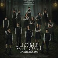 Trường học nội trú – Home School (2023)