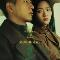 Các phim và chương trình truyền hình có sự tham gia của Nhậm Mẫn: Khi những vì sao tỏa sáng – Shooting stars (2024)