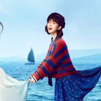 Chương trình truyền hình có sự tham gia của Thẩm Nguyệt: Thất Nguyệt và An Sinh – Another me (2019)