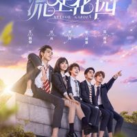 Tân vườn sao băng – Meteor garden (2018)