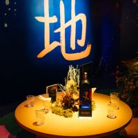 Chất vị tinh túy đa tầng tại sự kiện “A Feast For Your Senses”
