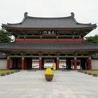 Du lịch Hàn Quốc