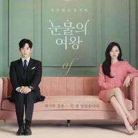 Các nam diễn viên Hàn comeback