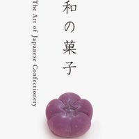 Bánh Wagashi - Món ăn thắm đẫm tinh tế và nghệ thuật của người Nhật