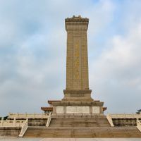 Thành phố Thượng Hải
