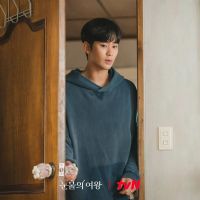 Kim Soo Hyun