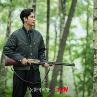 Kim Soo Hyun