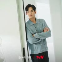 Kim Soo Hyun