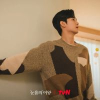 Kim Soo Hyun