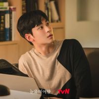 Kim Soo Hyun