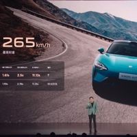 Xiaomi SU7 chính thức ra mắt