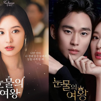 Bí mật đằng sau vẻ đẹp sang chảnh của "ái nữ tài phiệt" Kim Ji Won.