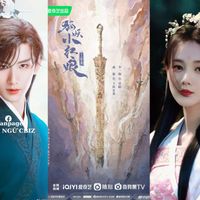 Hồ Yêu Tiểu Hồng Nương