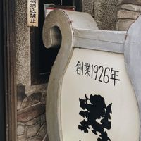 Quán cà phê ở Tokyo