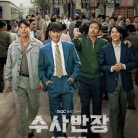 Chief Detective 1958, tác phẩm tái xuất của Lee Je Hoon