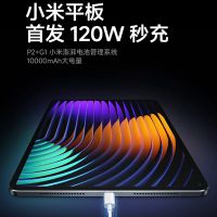 Xiaomi Pad 6S Pro