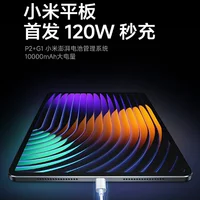 Xiaomi Pad 6S Pro