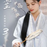 Phim Tích Hoa Chỉ