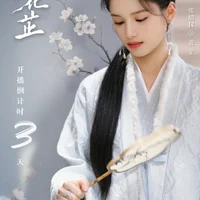 Phim Tích Hoa Chỉ