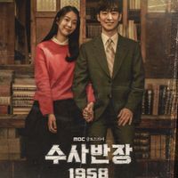Top 7 các phim Seo Eun Soo đóng vai chính