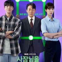 Top 7 các phim Seo Eun Soo đóng vai chính